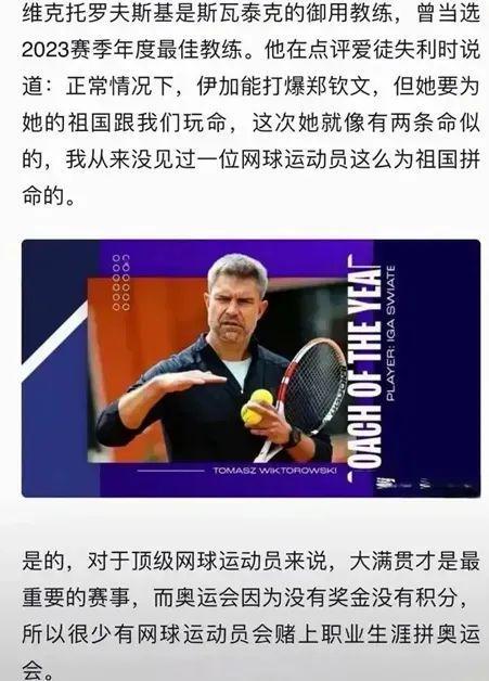 曼联在商业 曼联在商业