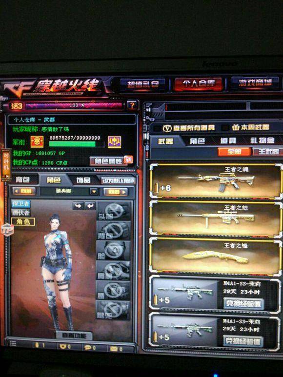 争议三